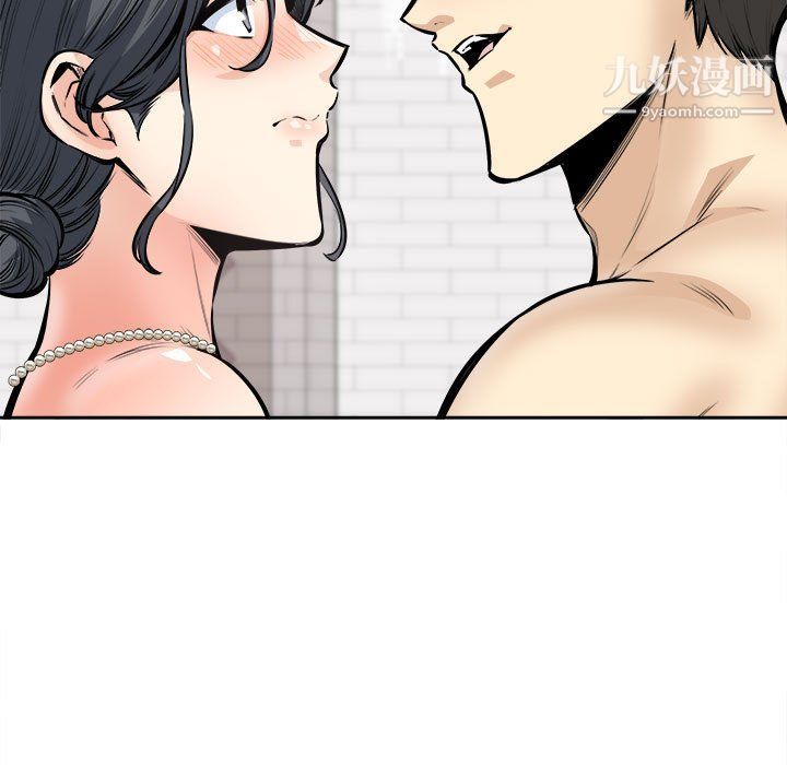 最慘房東並不慘，第101話，第 103 页