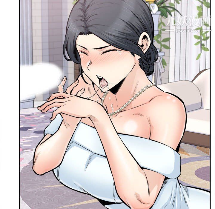 最慘房東並不慘，第101話，第 52 页