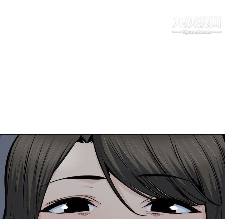 最慘房東並不慘，第102話，第 5 页