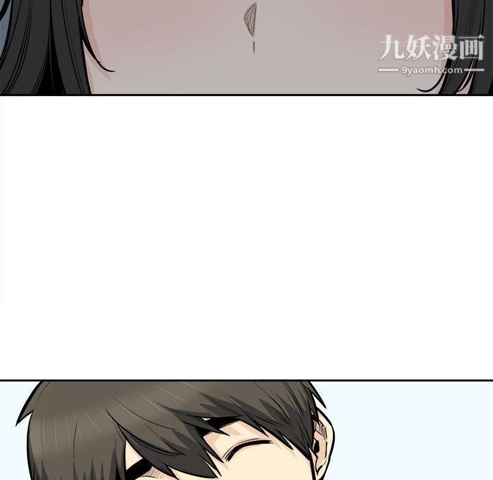 最慘房東並不慘，第102話，第 6 页
