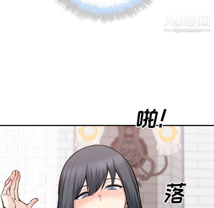 最慘房東並不慘，第102話，第 65 页