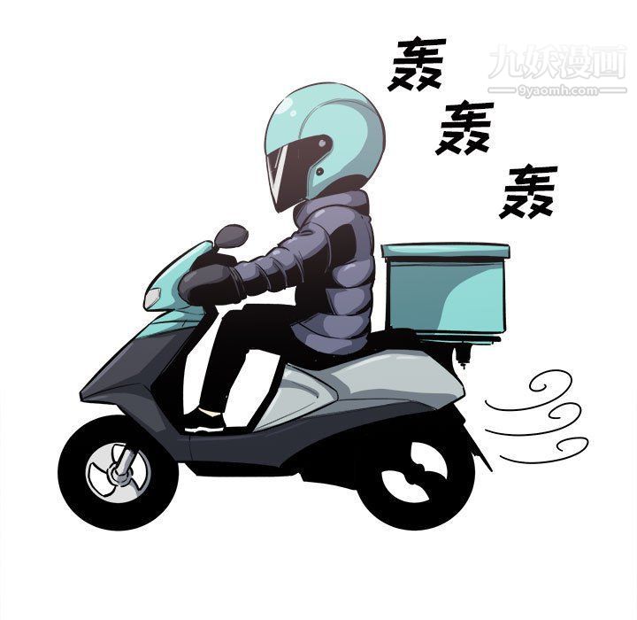 最慘房東並不慘，第103話，第 114 页