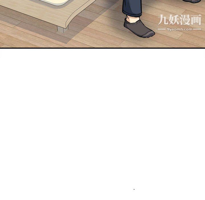 最慘房東並不慘，第103話，第 113 页