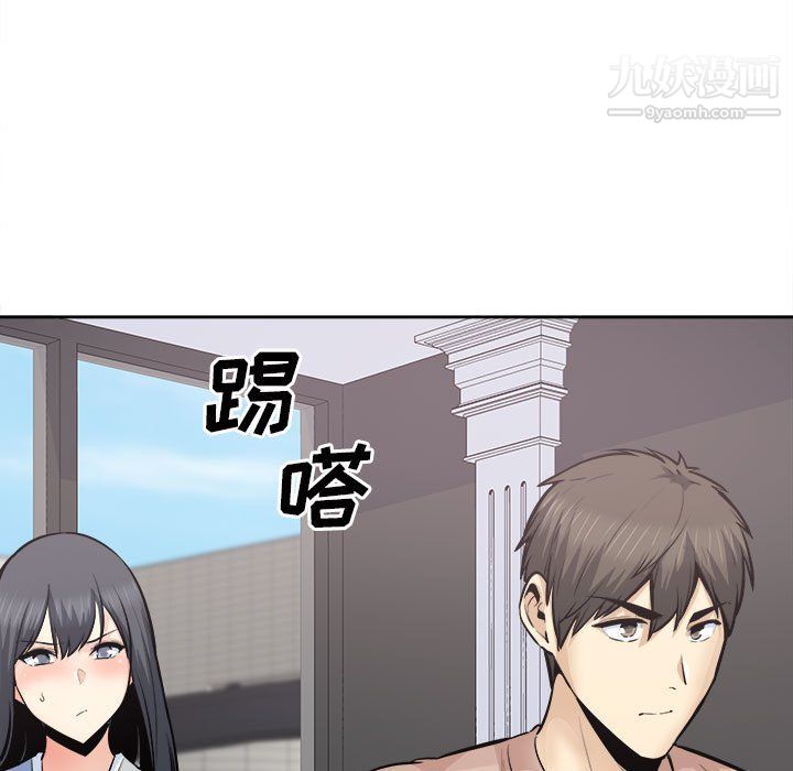 最慘房東並不慘，第103話，第 25 页