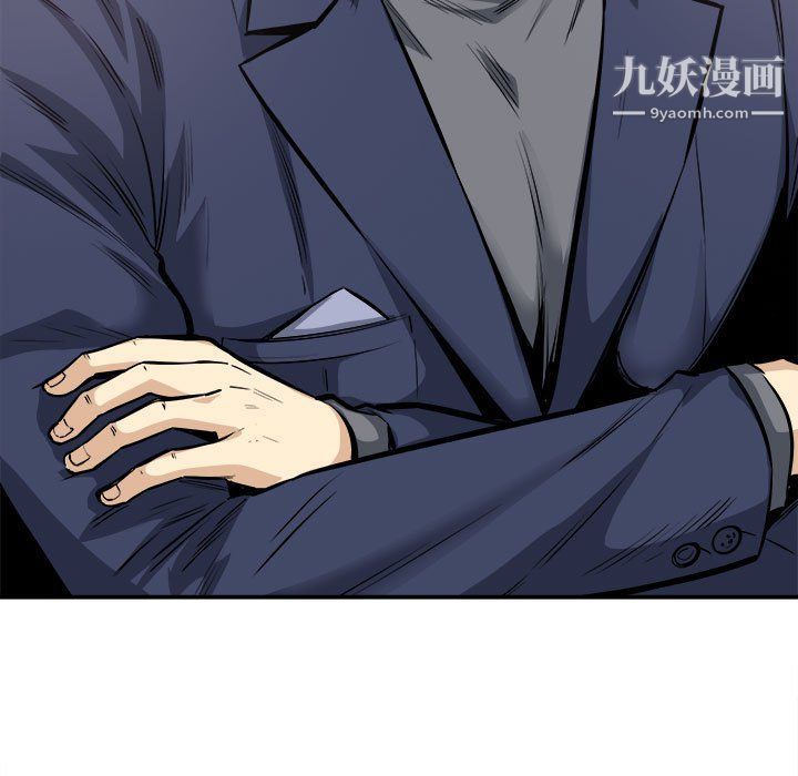 最慘房東並不慘，第103話，第 11 页