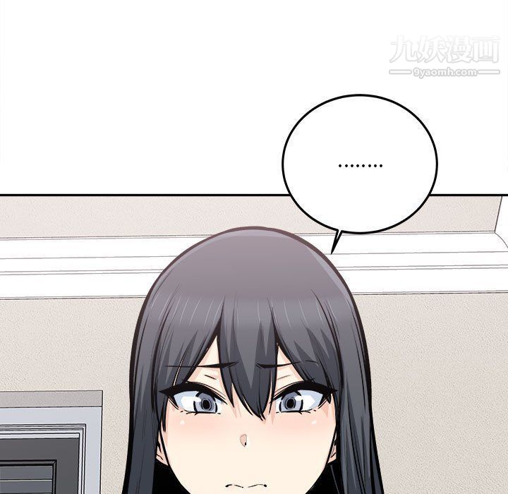 最慘房東並不慘，第103話，第 126 页