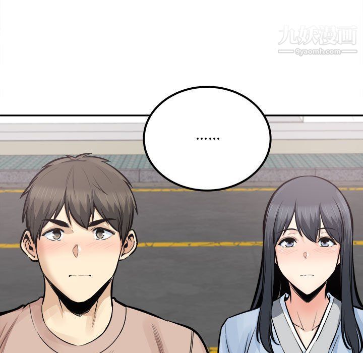 最慘房東並不慘，第103話，第 60 页
