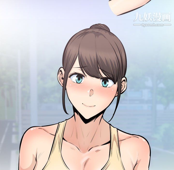 最慘房東並不慘，第104話，第 11 页