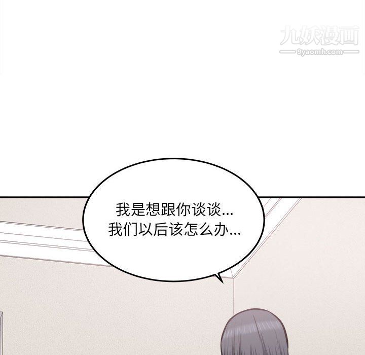 最慘房東並不慘，第104話，第 49 页