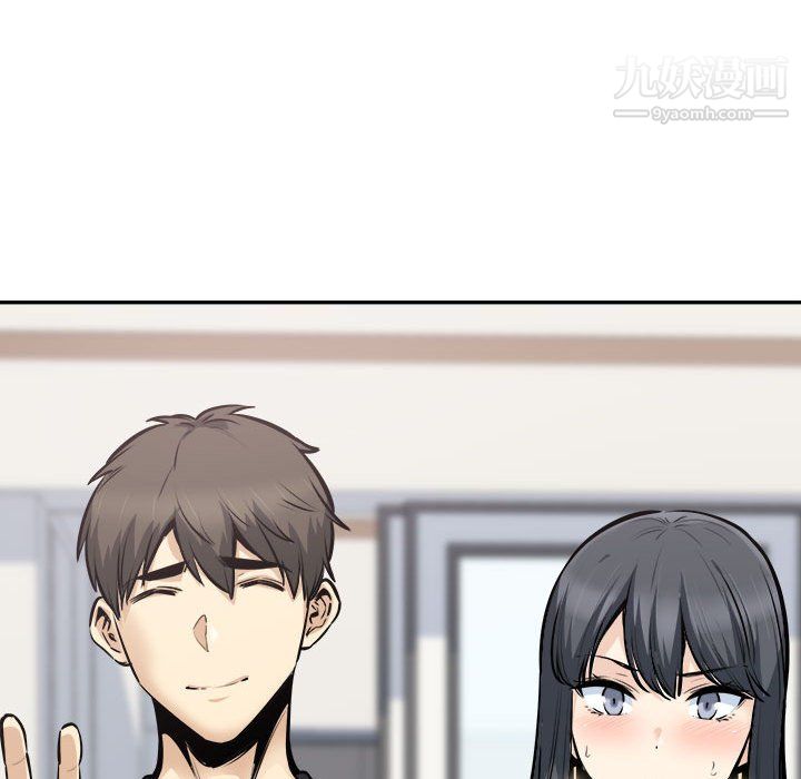 最慘房東並不慘，第104話，第 84 页