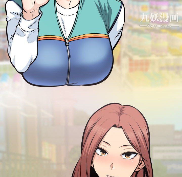 最慘房東並不慘，第104話，第 8 页
