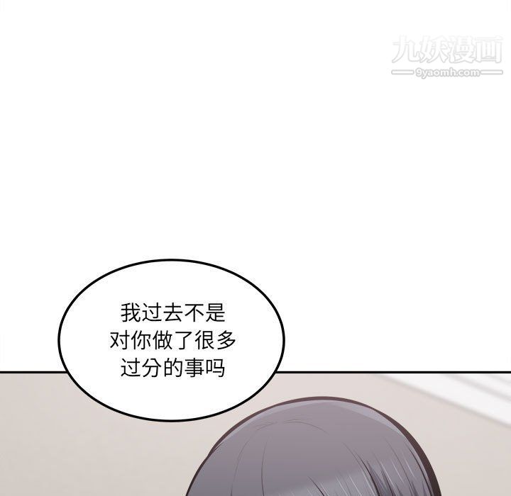 最慘房東並不慘，第104話，第 52 页