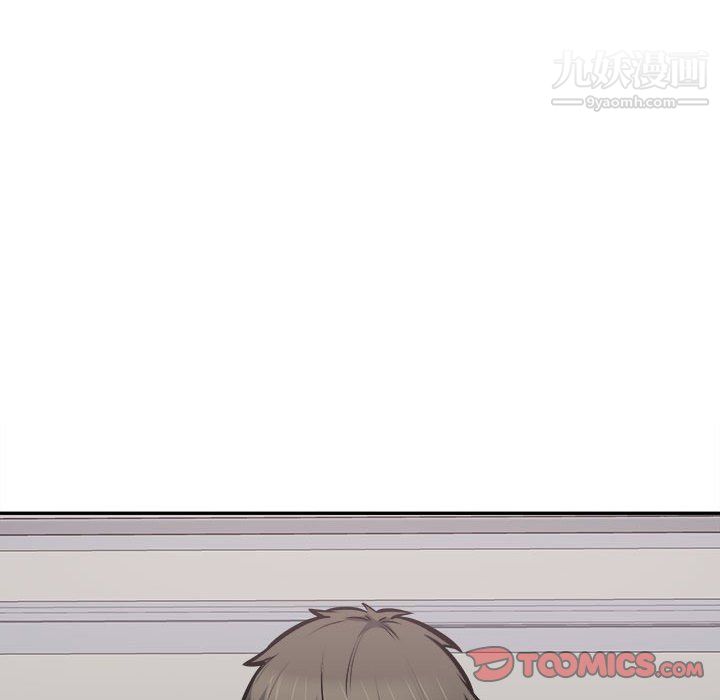 最慘房東並不慘，第105話，第 123 页