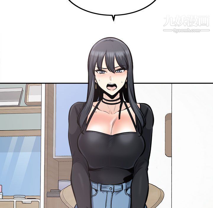 最慘房東並不慘，第105話，第 25 页