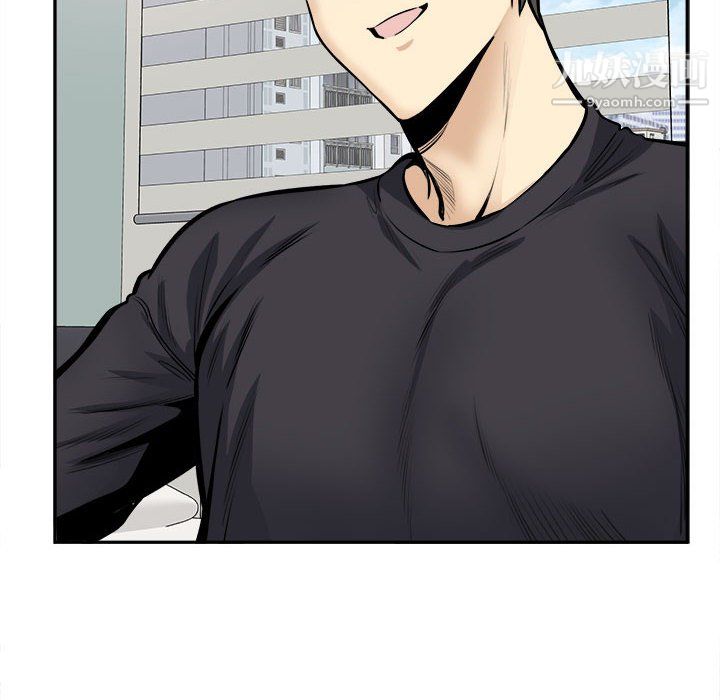 最慘房東並不慘，第105話，第 8 页