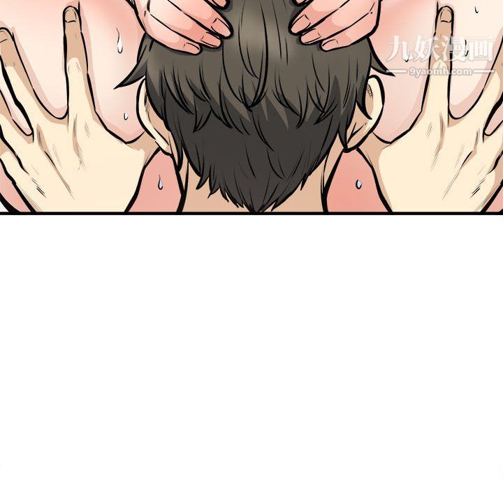 最慘房東並不慘，第105話，第 82 页