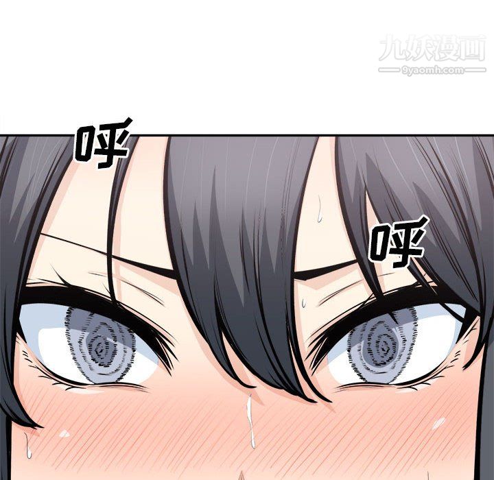 最慘房東並不慘，第105話，第 64 页