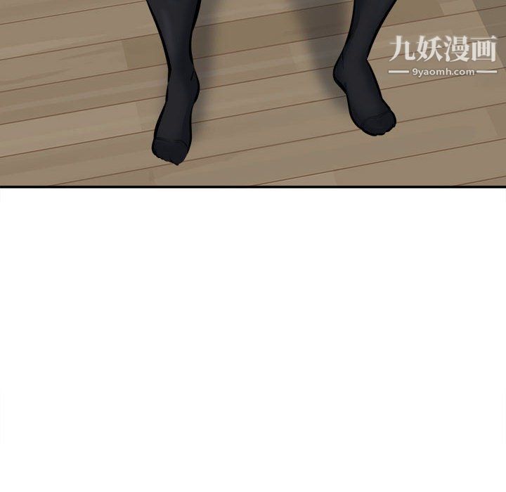最慘房東並不慘，第106話，第 40 页