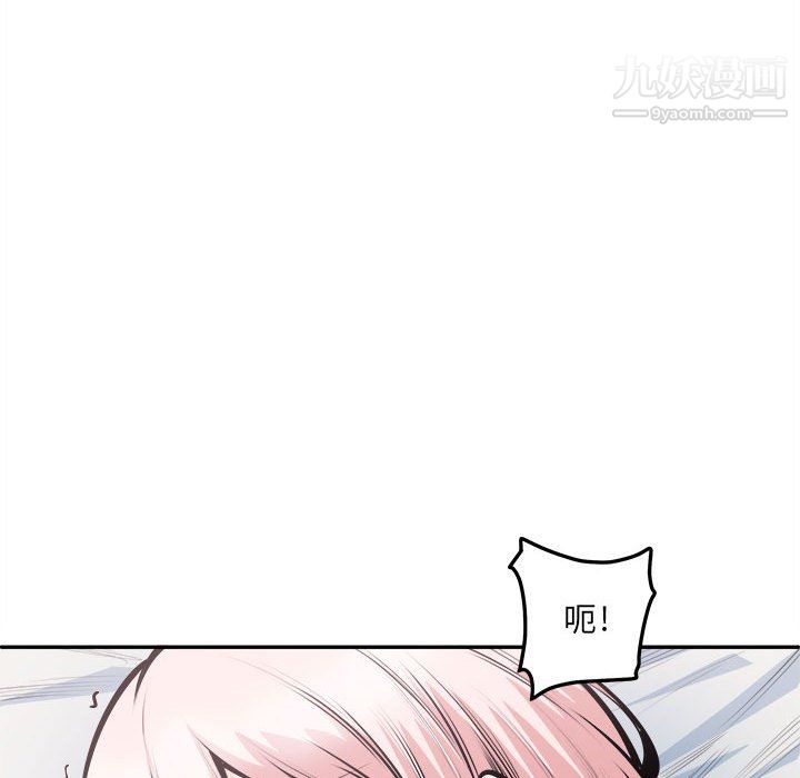 最慘房東並不慘，第107話，第 95 页
