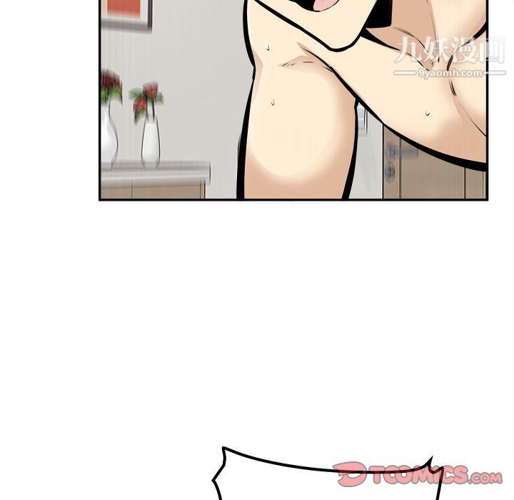 最慘房東並不慘，第107話，第 57 页