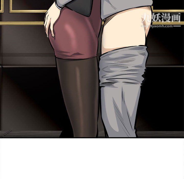 最慘房東並不慘，第108話，第 44 页