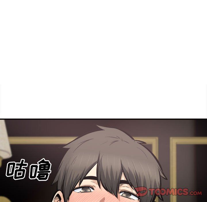 最慘房東並不慘，第110話，第 51 页