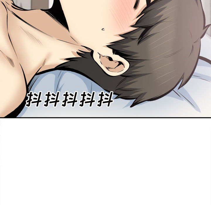 最慘房東並不慘，第113話，第 34 页