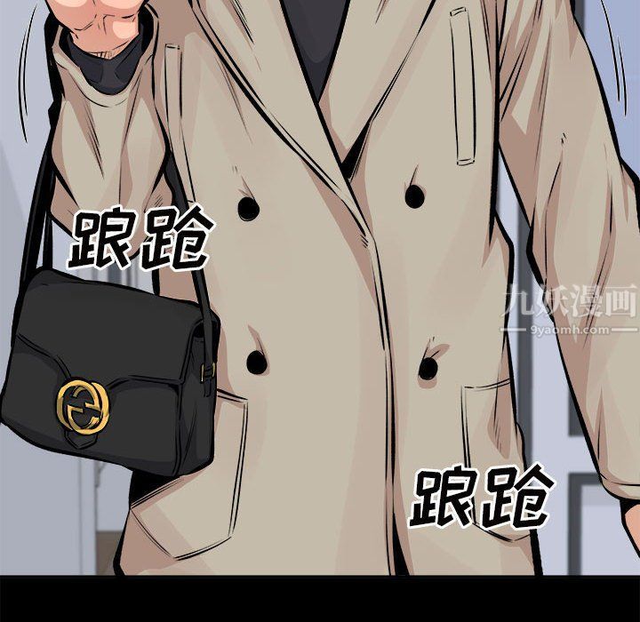 最慘房東並不慘，第115話，第 40 页