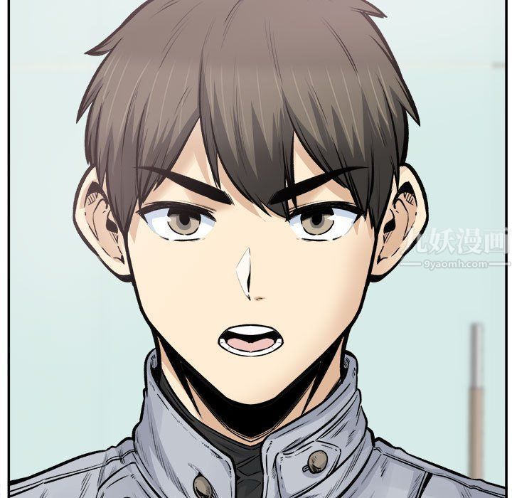 最慘房東並不慘，第115話，第 84 页