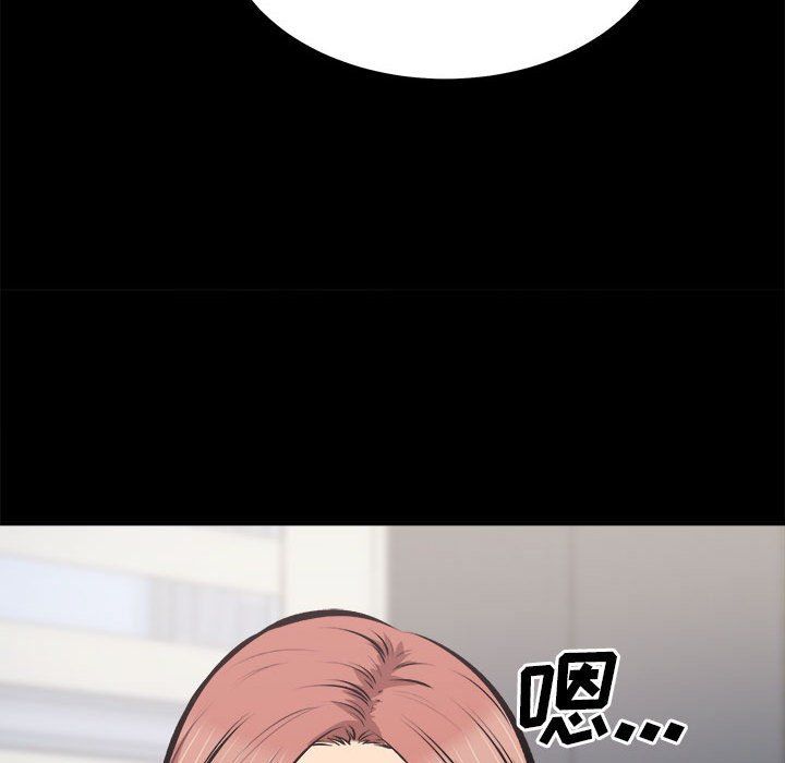 最慘房東並不慘，第115話，第 52 页