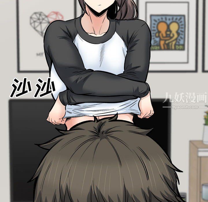 最慘房東並不慘，第116話，第 106 页
