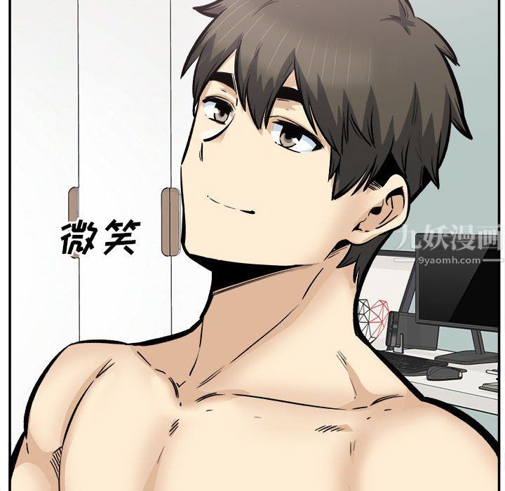 最慘房東並不慘，第116話，第 65 页