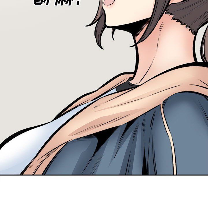 最慘房東並不慘，第116話，第 12 页