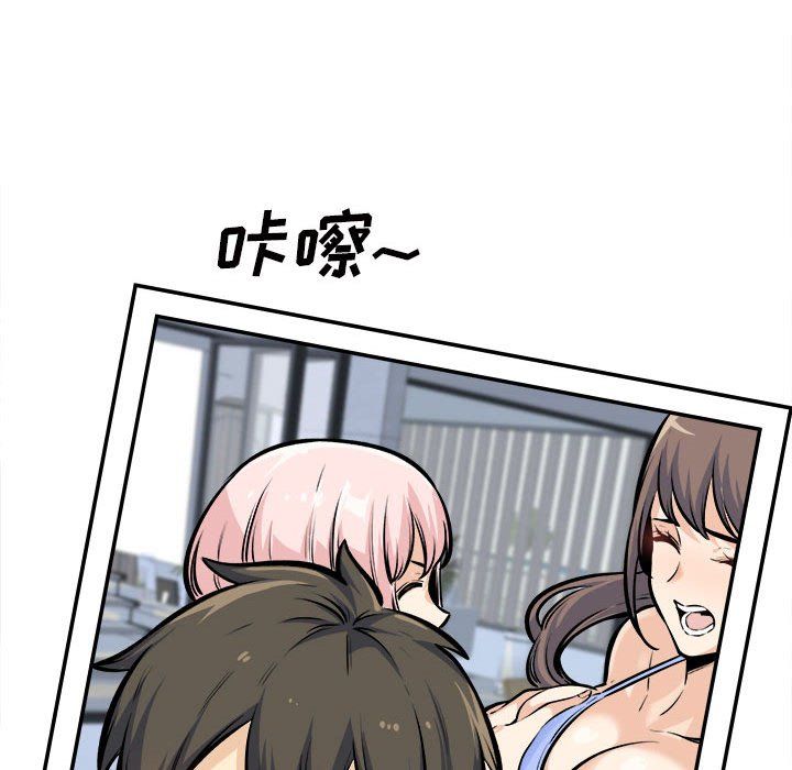 最慘房東並不慘，第118話，第 22 页