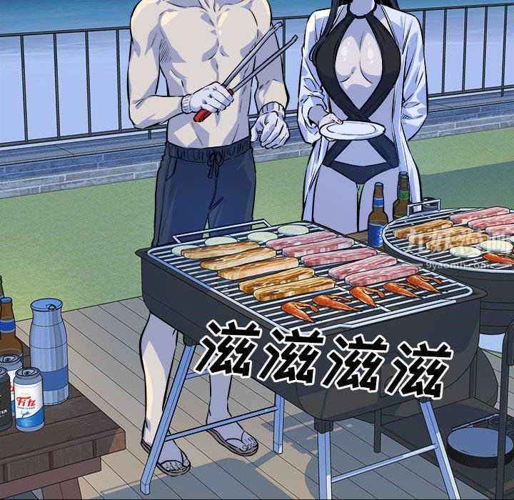 最慘房東並不慘，第119話，第 80 页
