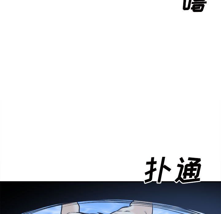 最慘房東並不慘，第119話，第 25 页