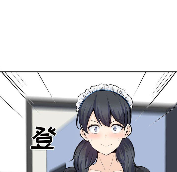 最慘房東並不慘，第119話，第 137 页