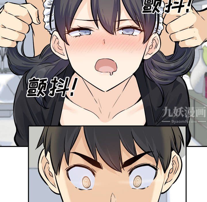 最慘房東並不慘，第120話-最終話，第 52 页