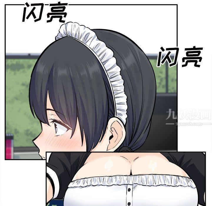最慘房東並不慘，第120話-最終話，第 10 页