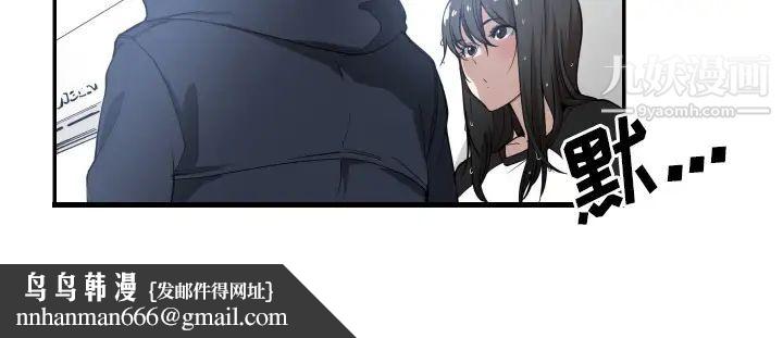 有什么了不起的!，預告篇，第 34 页