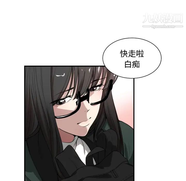 有什么了不起的!，預告篇，第 11 页