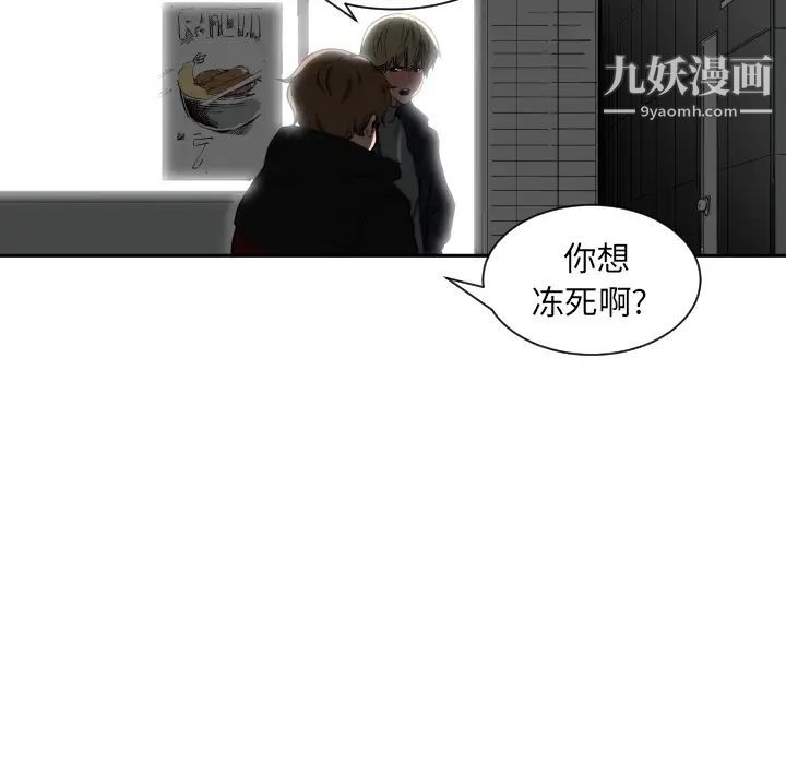 有什么了不起的!，預告篇，第 17 页