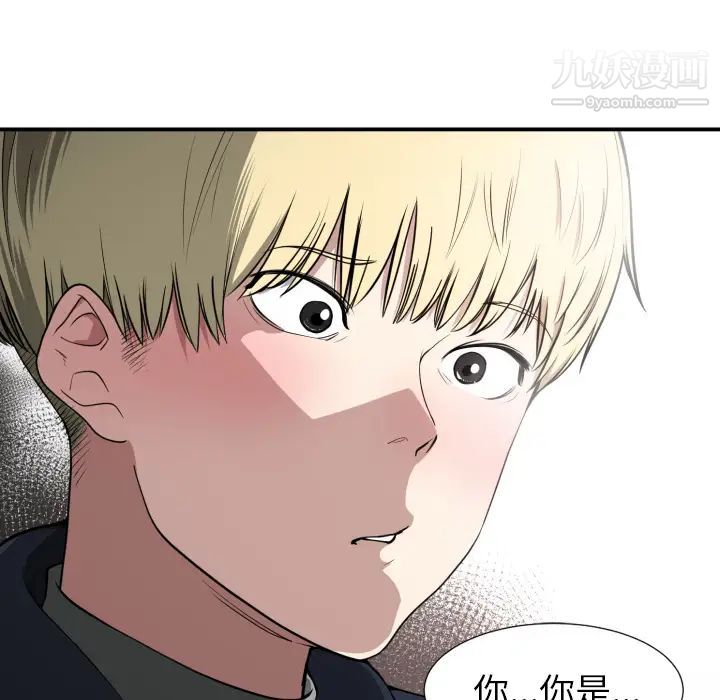 有什么了不起的!，預告篇，第 28 页