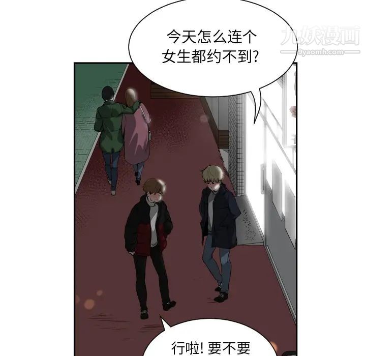 有什么了不起的!，預告篇，第 15 页