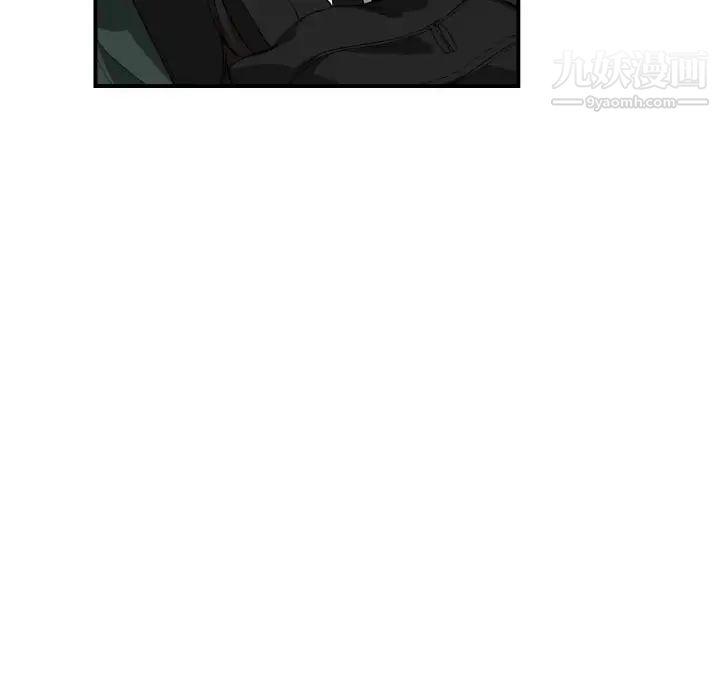 有什么了不起的!，第1話，第 11 页