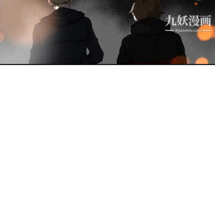 有什么了不起的!，第1話，第 17 页