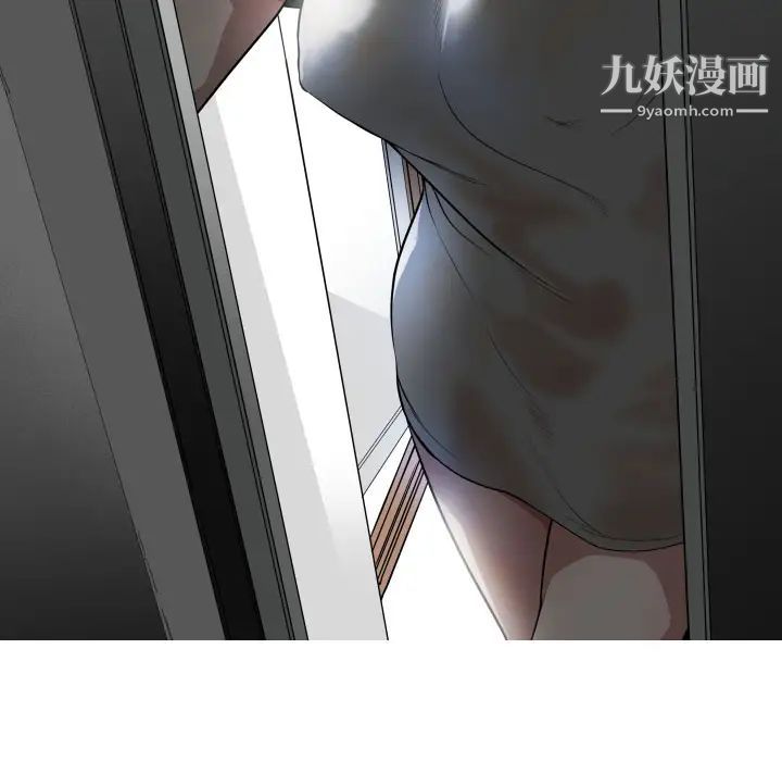 有什么了不起的!，第1話，第 28 页