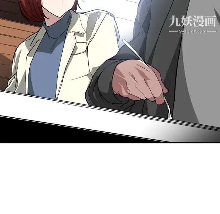有什么了不起的!，第2話，第 60 页