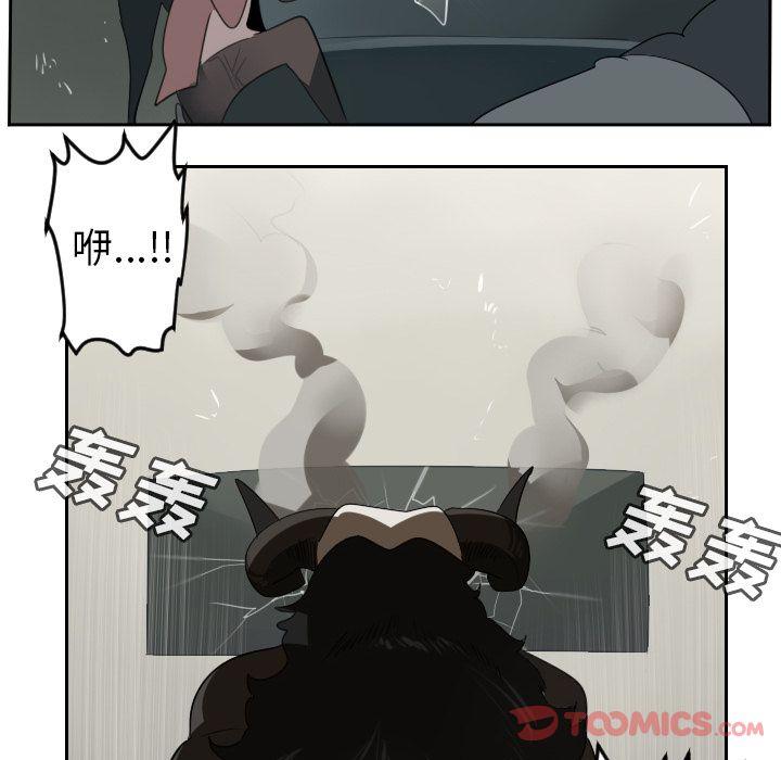 Ultimiter~终极者，第 82 章，第 40 页
