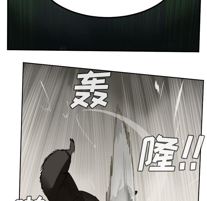 Ultimiter~终极者，第 82 章，第 65 页
